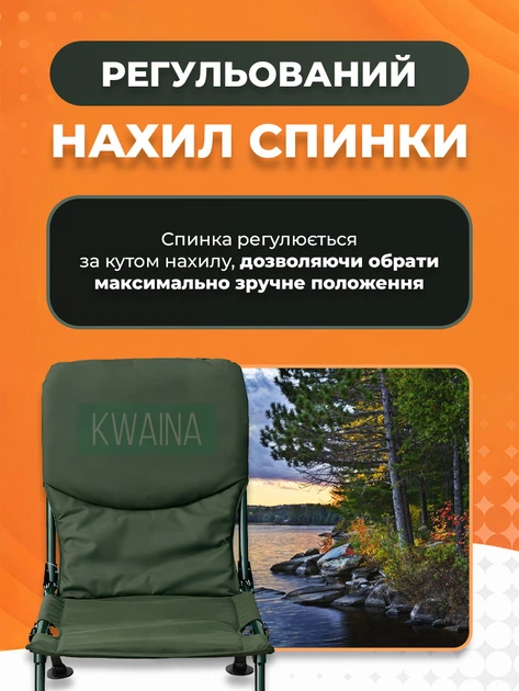 Стул рыболовный складной, кресло для рыбалки и кемпинга, складное туристическое кресло для отдыха и похода - изображение 5