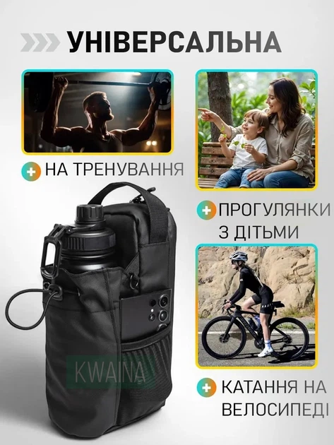 Універсальна магнітна сумка для пляшки з водою для спортзалу з плечовим ременем і кишенею для телефону - зображення 4