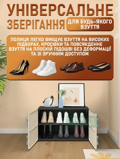 Закрытая полка-шкаф для обуви 60×63×32 см, двухъярусный стеллаж для хранения обуви в прихожей, обувной шкаф из пластика, бело-чёрный - Фото 2 Закрытая полка-шкаф для обуви 60×63×32 см, двухъярусный стеллаж для хранения обуви в прихожей, обувной шкаф из пластика, бело-чёрный - изображение 2