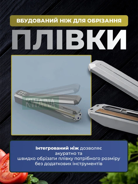 Кухонный вакуумный упаковщик автоматический, бытовой домашний вакууматор для упаковки пищевых продуктов, Серый - изображение 5
