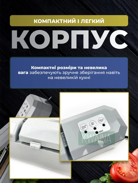 Кухонный вакуумный упаковщик автоматический, бытовой домашний вакууматор для упаковки пищевых продуктов, Серый - изображение 6
