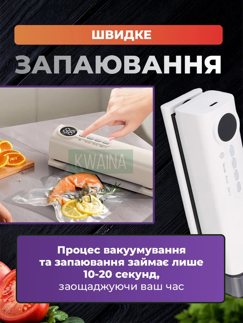 Кухонный вакуумный упаковщик беспроводной 3-в-1, портативный автоматический вакууматор и запайщик пакетов, вакуумная машина - Фото 6 Кухонный вакуумный упаковщик беспроводной 3-в-1, портативный автоматический вакууматор и запайщик пакетов, вакуумная машина - изображение 6