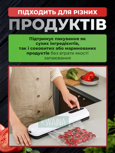 Кухонный вакуумный упаковщик, бытовой вакууматор для продуктов, с функцией запайки, 10 пакетов, для домашнего использования - Фото 3 Кухонный вакуумный упаковщик, бытовой вакууматор для продуктов, с функцией запайки, 10 пакетов, для домашнего использования - изображение 3