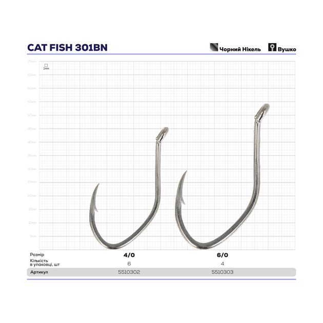 Крючок ZEOX Cat Fish 301BN №2/0(7шт) - изображение 3