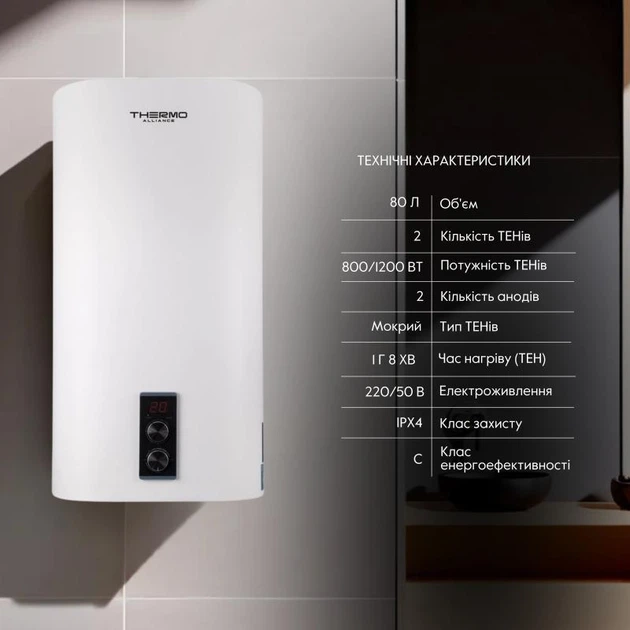 Водонагреватель Thermo Alliance DT80V20G(PD)/2 80 л плоский, вертикальный - изображение 3