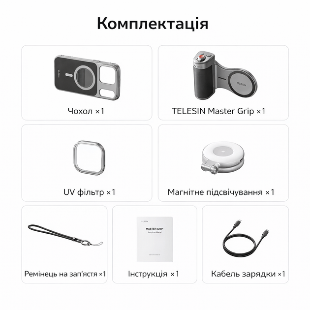 Держатель для айфона TELESIN Master Grip для iPhone 17 Pro +UV фильтр + магнитный свет - изображение 3