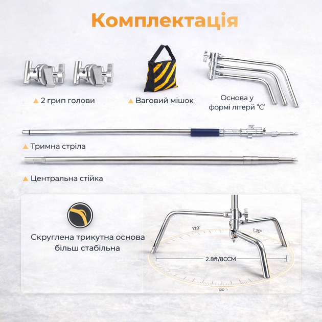 Професійна C-Stand стійка журавель Profi-Light 330 см (до 12 кг) - Фото 5 Професійна C-Stand стійка журавель Profi-Light 330 см (до 12 кг) - зображення 5
