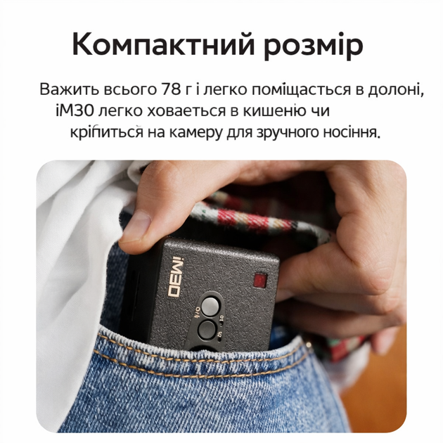 Godox iM30 – легкий спалах для Canon, Nikon, Sony | Для фотоапарата + дифузор в подарок - изображение 7