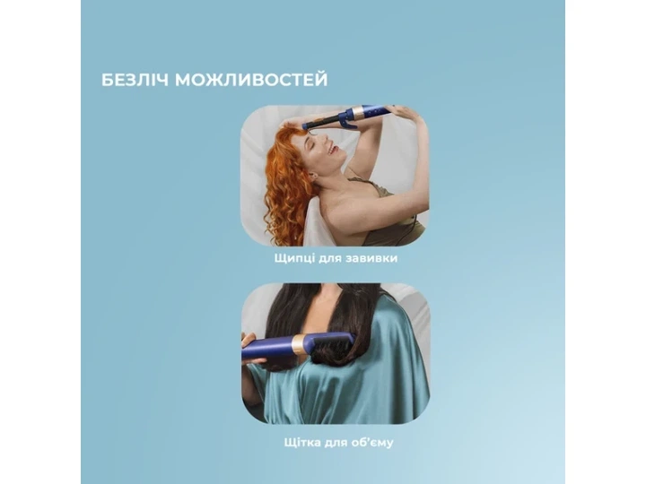 Мультистайлер Cecotec Bamba CeramicCare 14in1 AirGlam Blue (CCTC-00253) - изображение 6