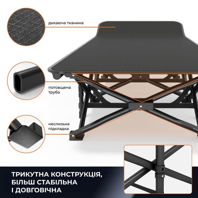 Кемпинговая раскладушка походная кровать 190*70*35 см WCG CC-04 черная для дома, сада и туризма с нагрузкой до 200 кг - изображение 5