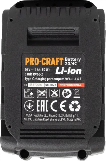 Аккумулятор ProCraft Battery 20/4С 20 В 4 А⋅ч Type-C (030280) - изображение 18