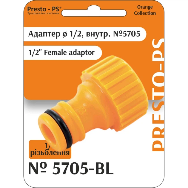 Фітинг Presto-PS адаптер під конектор із внутрішнім різьбленням 1/2 дюйма (5705-BL) - Фото 1 Фітинг Presto-PS адаптер під конектор із внутрішнім різьбленням 1/2 дюйма (5705-BL) - зображення 1