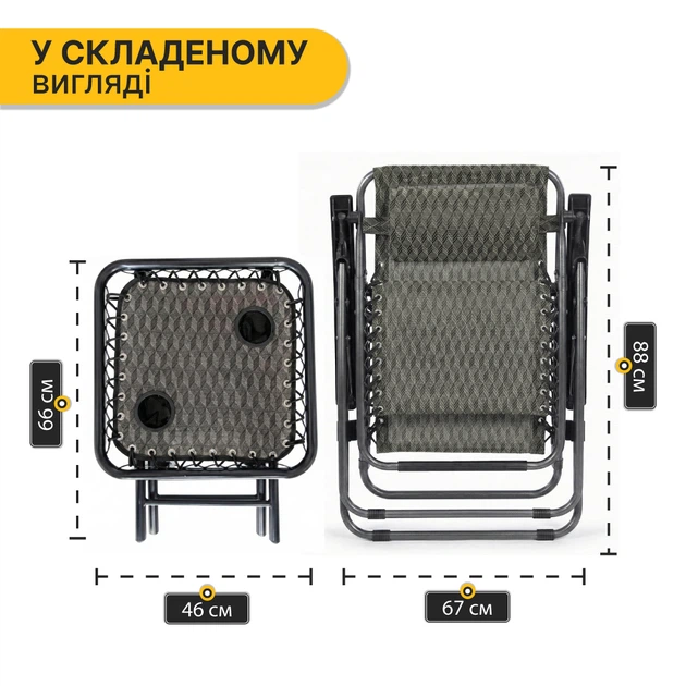 Комплект 2-а раскладных кресла-шезлонга и столик Zero Gravity LEOBRO Plaid LB-ZGT-F3-PLD до 120 кг, с регулировкой спинки - Фото 8 Комплект 2-а раскладных кресла-шезлонга и столик Zero Gravity LEOBRO Plaid LB-ZGT-F3-PLD до 120 кг, с регулировкой спинки - изображение 8