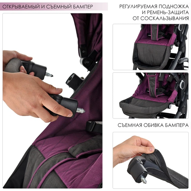 Універсальна коляска El Camino B-move ME 1021-9 Crimson - Фото 9 Універсальна коляска El Camino B-move ME 1021-9 Crimson - зображення 9
