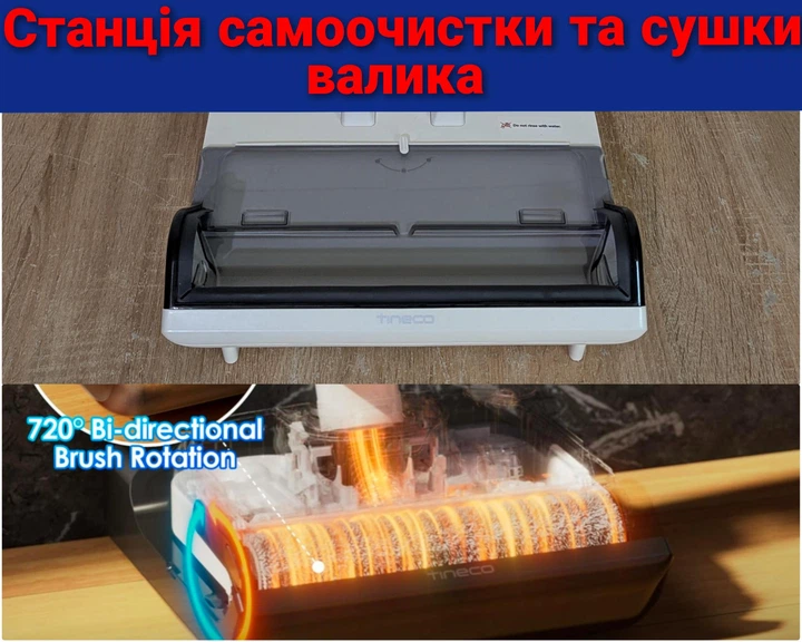 Миючий акумуляторний пилосос Tineco Floor One S6 Stretch - Б/В - зображення 4
