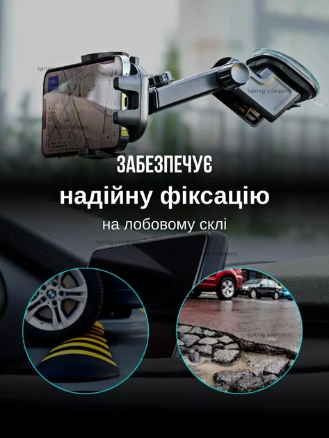 Держатель для телефона автомобильный на торпеду лобовой дефлектор, автодержатель регулируемый вакуумный универсальный Черный - Фото 2 Держатель для телефона автомобильный на торпеду лобовой дефлектор, автодержатель регулируемый вакуумный универсальный Черный - изображение 2