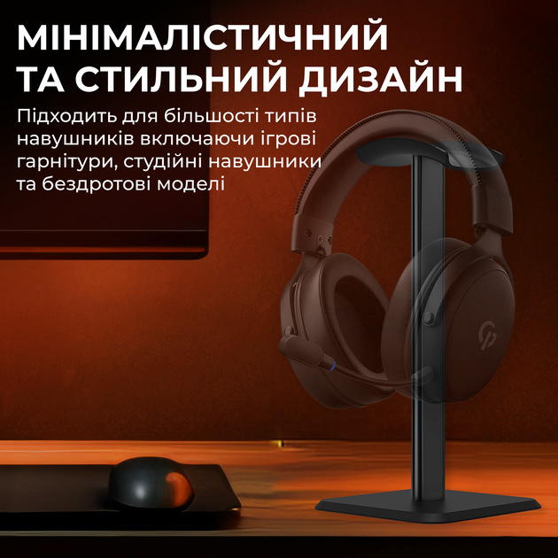 Подставка для наушников GamePro HSS153B Aluminum Black - изображение 3
