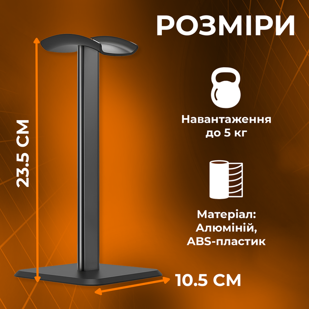 Подставка для наушников GamePro HSS153B Aluminum Black - изображение 4