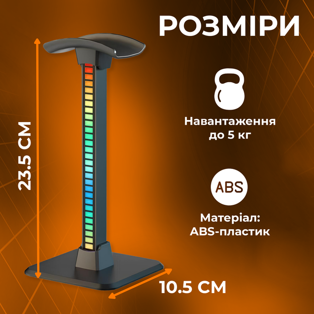 Підставка для навушників GamePro HSS430B RGB Black - зображення 5