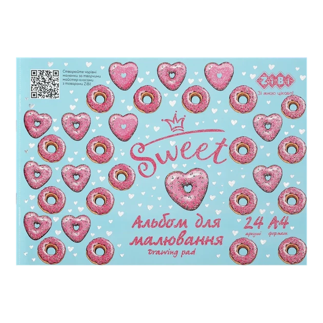 Альбом А4 24арк скоба 120г/м DONUTS ZIBI - Фото 1 Альбом А4 24арк скоба 120г/м DONUTS ZIBI - изображение 1