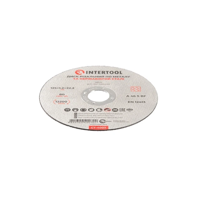 Диск відрізний по металу 125x1.2x22.2 мм INTERTOOL CT-4007 - изображение 3