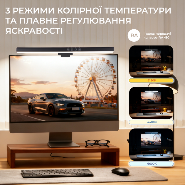 Лампа на монитор скринбар OfficePro SL083B 5W 3150-6600К USB 5V (SL083B) - изображение 9