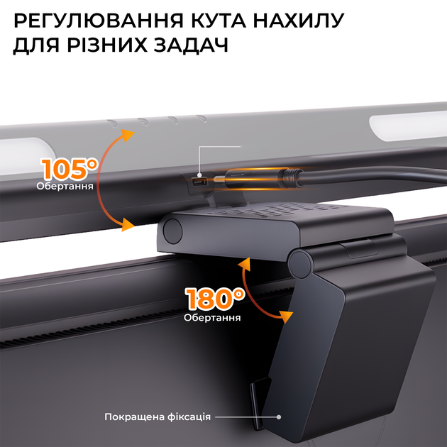 Лампа на монитор скринбар OfficePro SL083B 5W 3150-6600К USB 5V (SL083B) - изображение 12