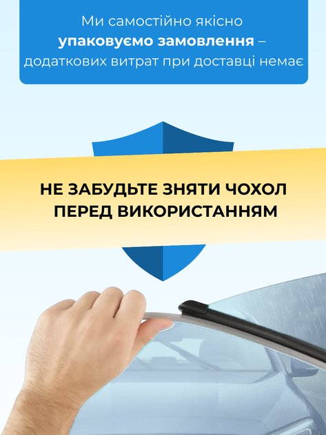 Щітки склоочисника Mitsubishi Outlander 2012-2022р комплект двірників для Mitsubishi пара - зображення 5