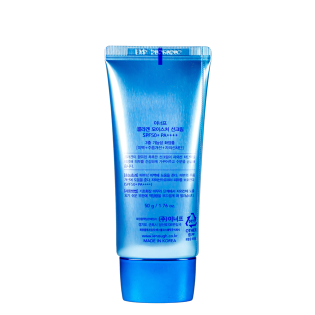 Солнцезащитный крем увлажняющий Enough Collagen Moisture Sun Cream SPF50+ PA++++ 50 мл - изображение 3