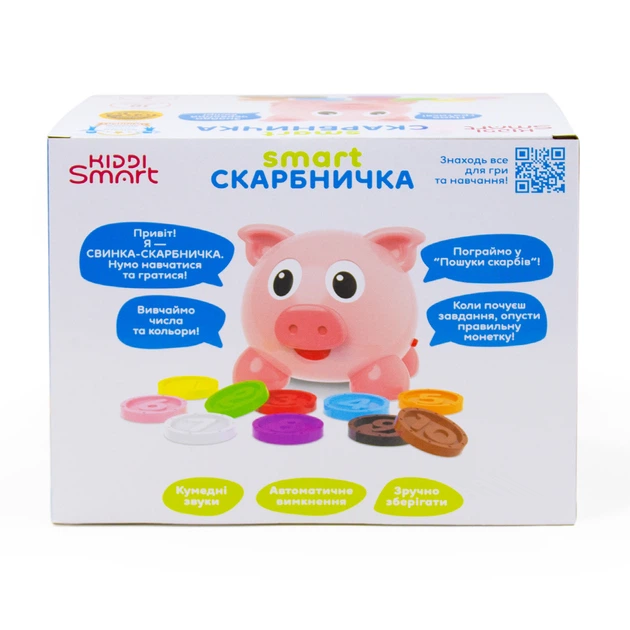 Інтерактивна двомовна іграшка – Smart-Скарбничка KIDDI SMART (7458) - зображення 6