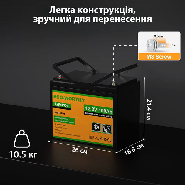 Аккумулятор универсальный Eco-Worthy LiFePO4 12V 100Ah (1280Wh) с функцией Bluetooth и встроенным BMS до 15000 жизненных циклов - изображение 5