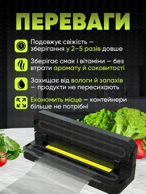 Вакуумний пакувальник універсальний Food Vaccum Sealer 65 kPa 6 режимів + пакети для вакууматора чорний - Фото 5 Вакуумний пакувальник універсальний Food Vaccum Sealer 65 kPa 6 режимів + пакети для вакууматора чорний - изображение 5