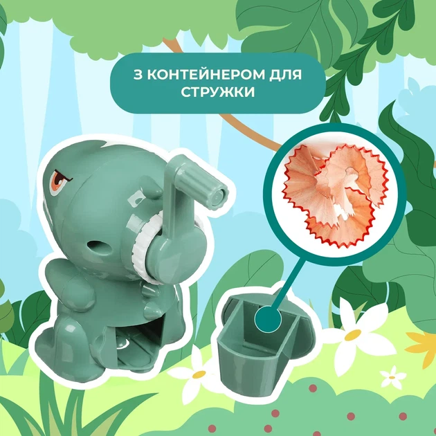 Чинка ZiBi Dino механічна з контейнером KIDS Line ZB.5507 - Фото 6 Чинка ZiBi Dino механічна з контейнером KIDS Line ZB.5507 - изображение 6