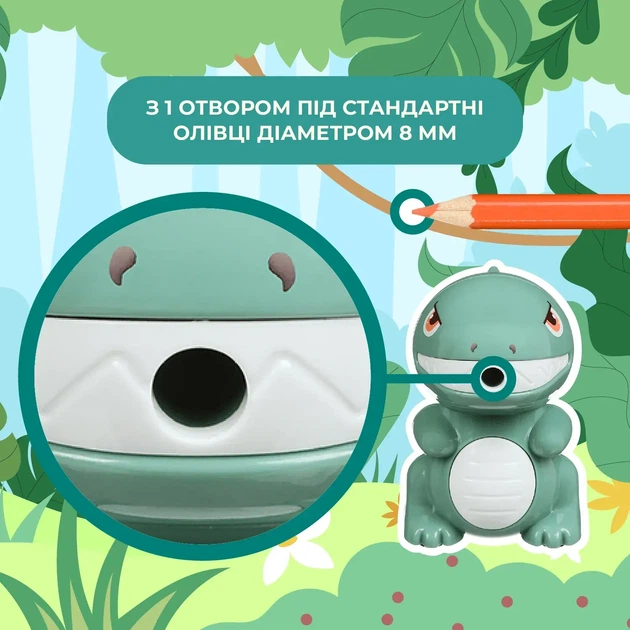 Чинка ZiBi Dino механічна з контейнером KIDS Line ZB.5507 - Фото 7 Чинка ZiBi Dino механічна з контейнером KIDS Line ZB.5507 - изображение 7