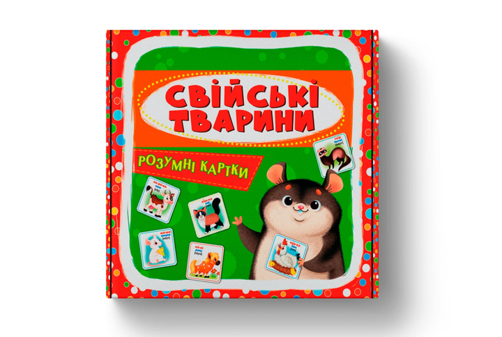 Розумні картки. Свійські тварини. 30 карток - Фото 1 Розумні картки. Свійські тварини. 30 карток - зображення 1