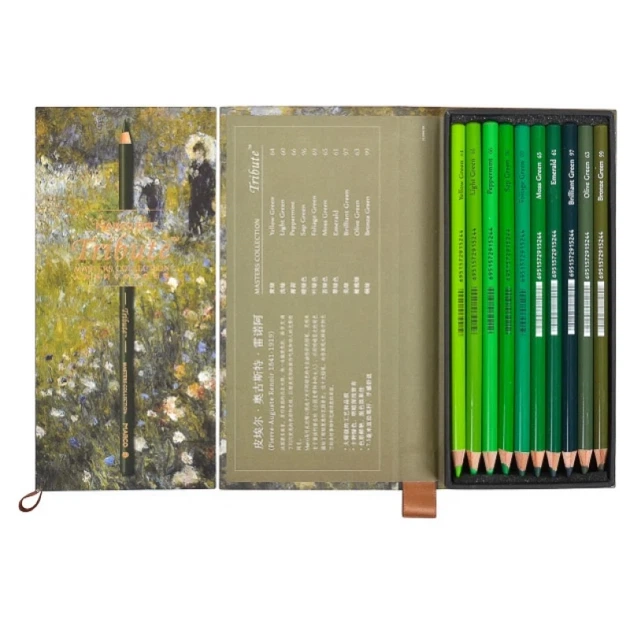 Набір кольорових олівців Marco Tribute Masters Collection 80 кольорів 3300-80 - зображення 12