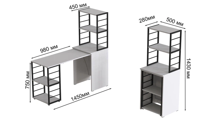 Стол-тумба трансформер Смарт 3/1 с этажеркой Ferrum-decor 1430x1450x500 Черный металл ДСП Белое 16 мм (FRD-105109) - Фото 7 Стол-тумба трансформер Смарт 3/1 с этажеркой Ferrum-decor 1430x1450x500 Черный металл ДСП Белое 16 мм (FRD-105109) - изображение 7