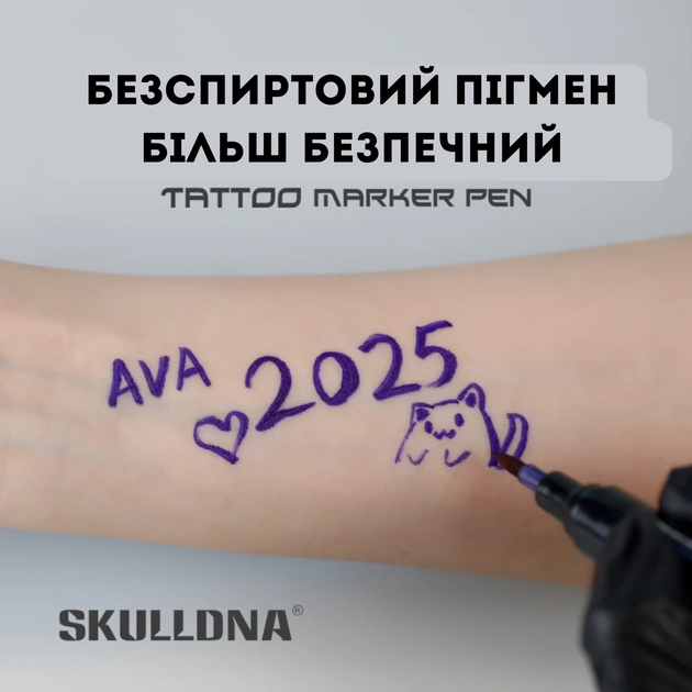 Трансферний маркер Skulldna для тату \ фріхенду - Фото 4 Трансферний маркер Skulldna для тату \ фріхенду - зображення 4