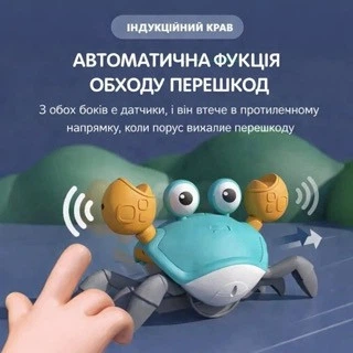 Интерактивная игрушка «Танцирующий краб» Green — танцующая игрушка с музыкой и звуковыми эффектами, развивает координацию - изображение 5