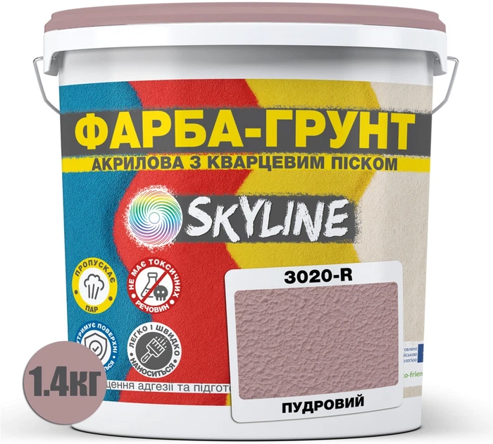 Цветная краска-грунт акриловая с кварцевым песком SkyLine 3020-R 1.4 кг Пудровый (4821044020443) - изображение 2