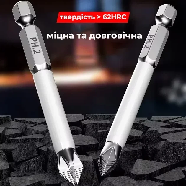 Набор магнитных противоскользящих бит PH2 6шт (25 -150 мм) white - Фото 3 Набор магнитных противоскользящих бит PH2 6шт (25 -150 мм) white - изображение 3