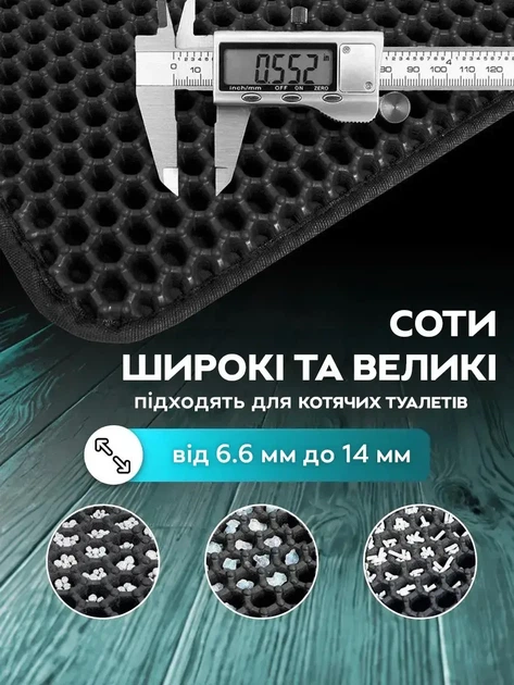 Килимок EVAPUZZLE двошаровий для котячого лотка (туалета) або миски 40х50 см (S) - зображення 3