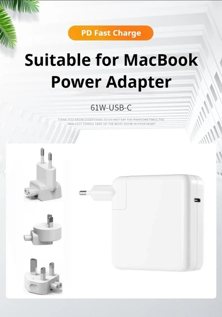 Зарядний пристрій 61W USB-C для MacBook білий полікарбонат 100-240V знімний кабель - Фото 6 Зарядний пристрій 61W USB-C для MacBook білий полікарбонат 100-240V знімний кабель - зображення 6