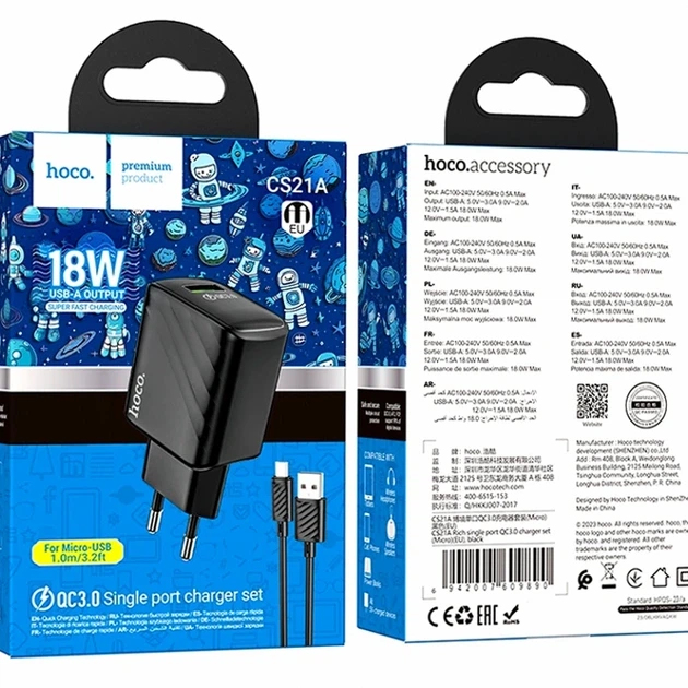 Сетевое зарядное устройство Hoco CS21A 1USB 18W 100-240V черный с кабелем USB-Micro 1м - Фото 2 Сетевое зарядное устройство Hoco CS21A 1USB 18W 100-240V черный с кабелем USB-Micro 1м - изображение 2