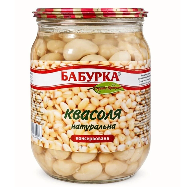 Квасоля Бабурка натуральна консервована біла, 500мл ( скляна банка) - изображение 2
