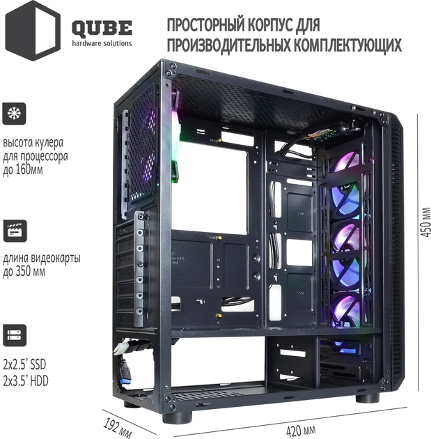 Корпус QUBE Spark Black (SPARK_F3NU3) - изображение 2