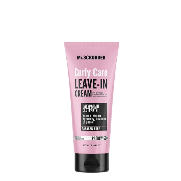 Крем для кучерявого волосся Curly Сare Mr.SCRUBBER - Фото 1 Крем для кучерявого волосся Curly Сare Mr.SCRUBBER - зображення 1