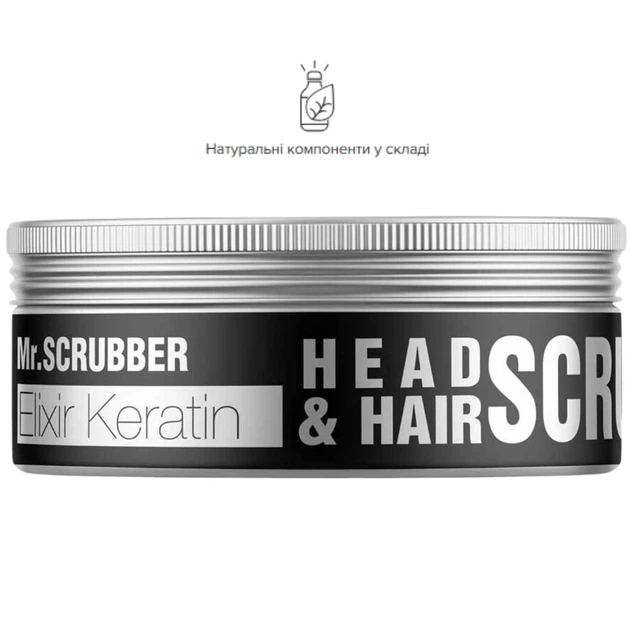 Скраб для волосся і шкіри голови Elixir Keratin TM Mr.SCRUBBER - зображення 3