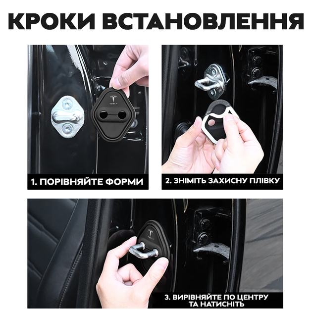 Комплект силиконовых накладок на дверной замок Tesla IM-04 4 шт - изображение 3