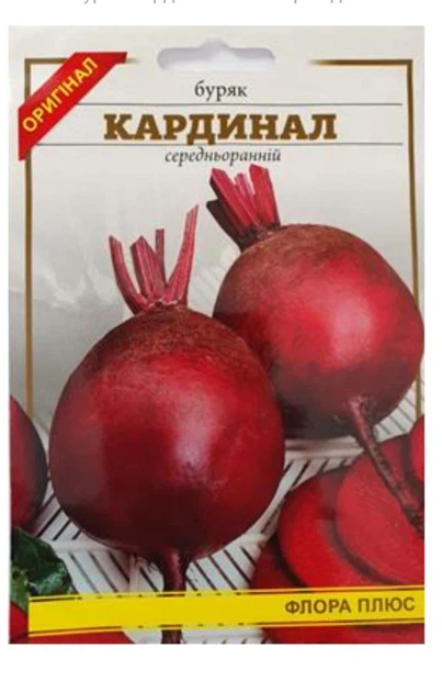 Насіння буряка КАРДИНАЛ 15 г - Фото 1 Насіння буряка КАРДИНАЛ 15 г - изображение 1